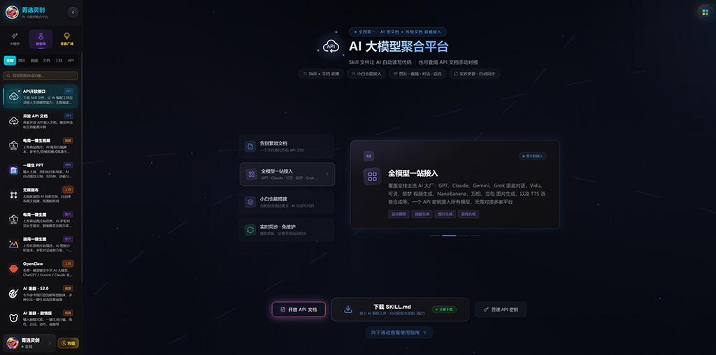 动漫小画计划 AI漫剧渲染效果图